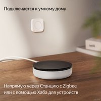 Беспроводная кнопка Яндекс YNDX-00524