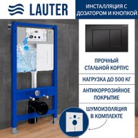 Унитаз подвесной Lauter Longer 2110822B + 21901002 (кнопка прямоугольная, черный/черный)