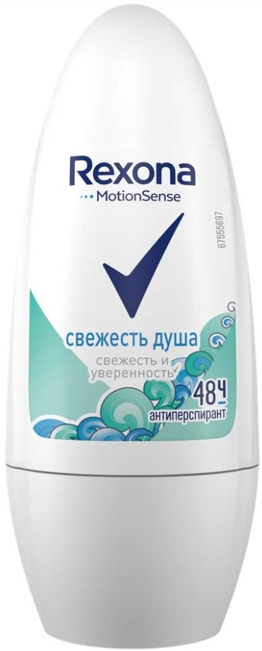 

Антиперспирант шариковый Rexona Свежесть душа 50 мл