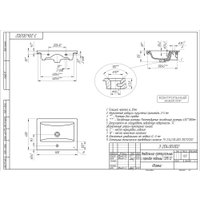  Viant Тумба с умывальником Бостон COMO 50 1 ств VBOS50CO-T1ST+S-UM-COM50/1-w