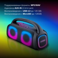 Беспроводная колонка Hyundai H-PS1027