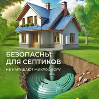 Таблетки для посудомоечной машины Filtero ECOline 724 (107 шт)