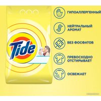 Стиральный порошок Tide Аква Пудра для чувствительной кожи Color 2.4 кг