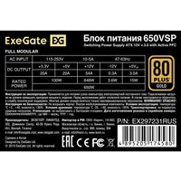 Блок питания ExeGate 650VSP FС EX297231RUS в Гродно