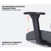 Офисное кресло SPARX Jomo (темно-серый) в Орше