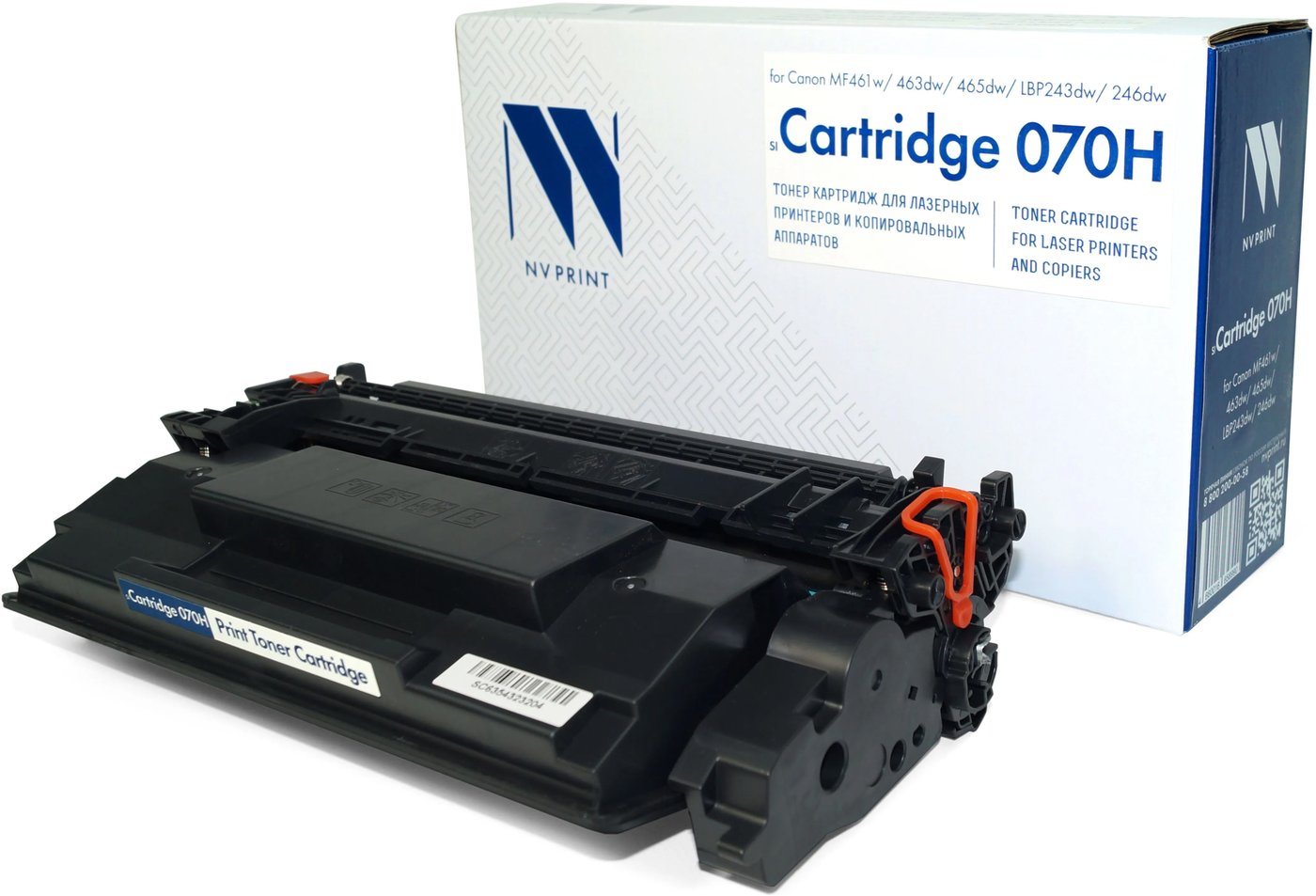 

Картридж NV Print NV-070H