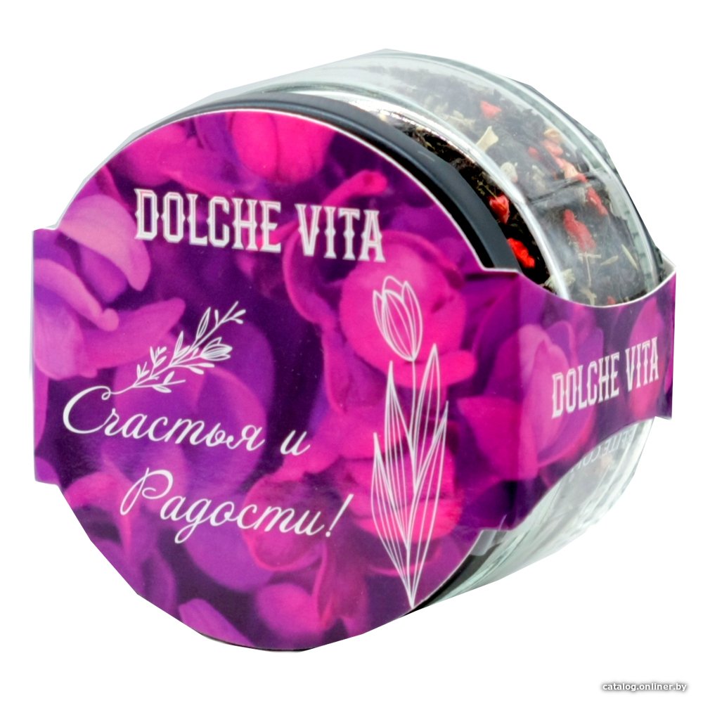 Черный чай Dolche Vita Радости и Счастья! 50 г