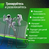 Батут Unix Line UFO 8 ft (green)