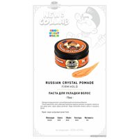 Воск Maestro Паста Союзмультфильм Crystal Pomade 75 мл