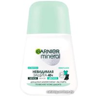 Антиперспирант шариковый Garnier Mineral Невидимая защита 48ч Свежесть алоэ 50 мл в Мозыре