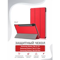 Чехол для планшета JFK Smart Case для Samsung Galaxy Tab S7 FE/ Tab S7 Plus/ Tab S8 Plus (красный)