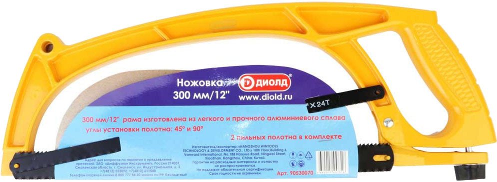 Ножовка ДИОЛД 90530070