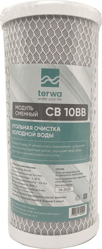 

Картридж Terwa СВ 10BB