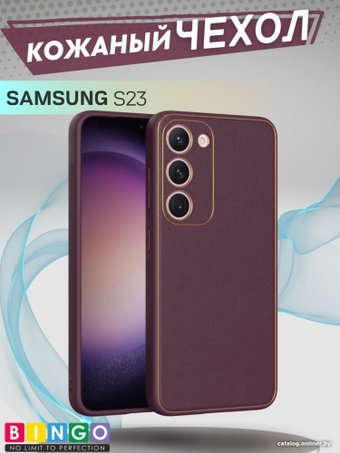 Чехол для телефона Bingo Gold Line для Samsung Galaxy S23 (бордовый)
