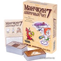 Настольная игра Мир Хобби Манчкин 7: Двуручный Чит