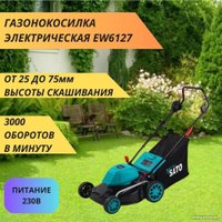 Газонокосилка Sato Garden EW6127