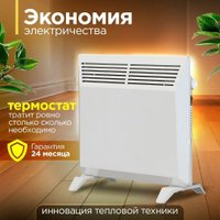 Конвектор Zeder 5MX-01