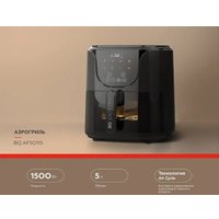 Аэрогриль (аэрофритюрница) BQ AF5011S