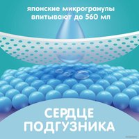 Трусики-подгузники Lovular Giraffe M 6-11 кг (62 шт)