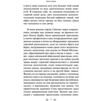Книга издательства Эксмо. Алая буква. 2023 (Готорн Н.) в Лиде