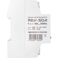 Реле напряжения RostokElektro V-50А RE