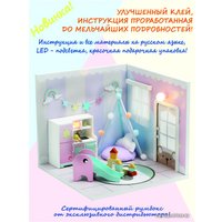 Румбокс Hobby Day Mini House Мой дом Моя игровая S2008