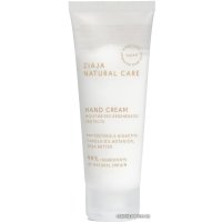  Ziaja Крем для рук Natural care 75 мл