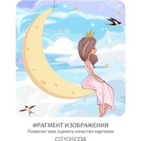 Флизелиновые обои Citydecor Princess 31 (400x260см)