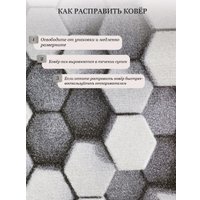 Ковер для жилой комнаты Витебские ковры 124 12С26-ВИ p2666 a5y (0.6x1)