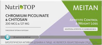 

БАД Meitan NutriTop Пиколинат Хрома и Хитозан (30 капсул)