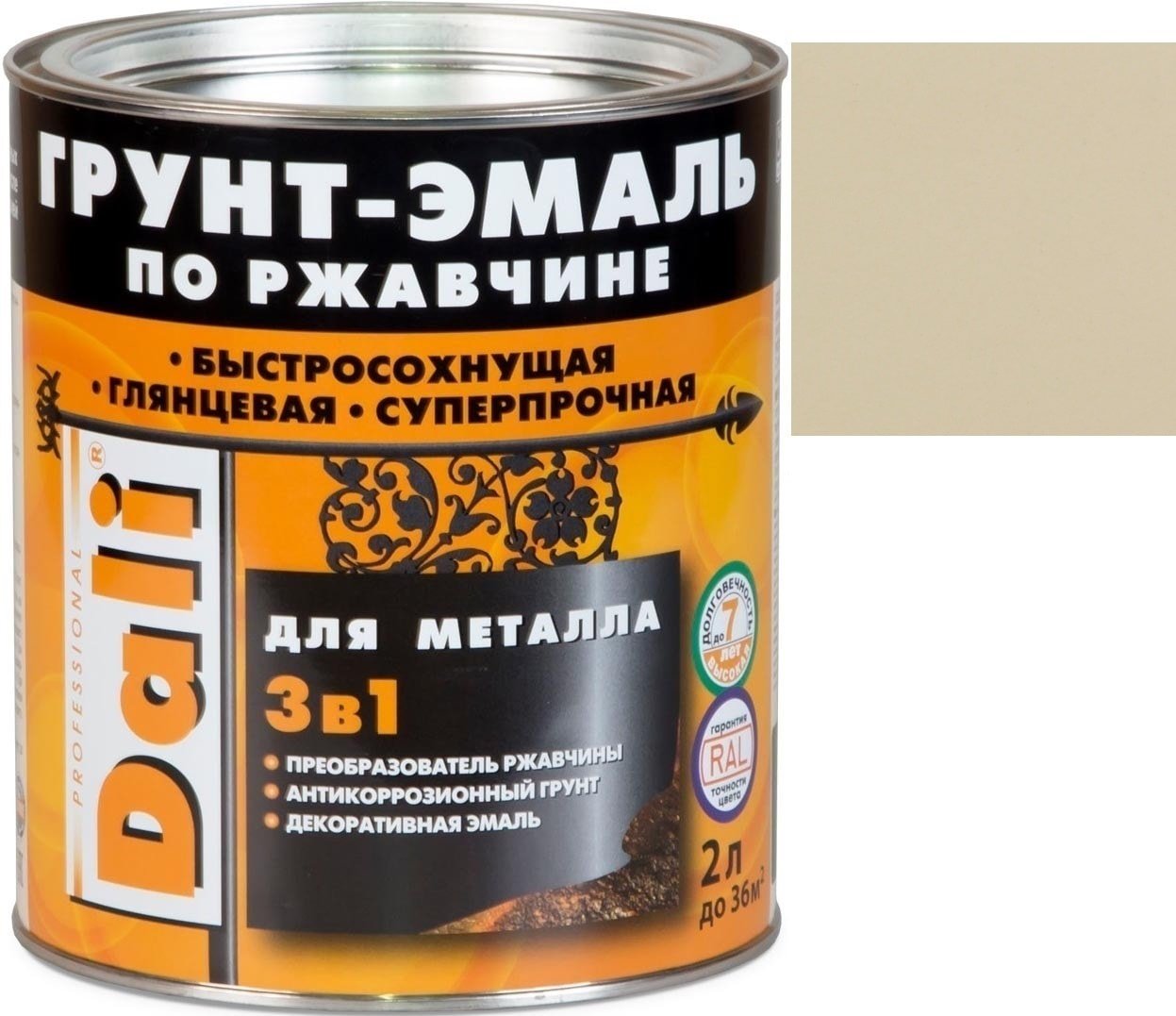 

Грунт-эмаль Dali По ржавчине 3 в 1, 2 л (слоновая кость, RAL 1014)