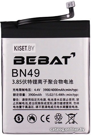Аккумулятор для телефона Bebat BN49