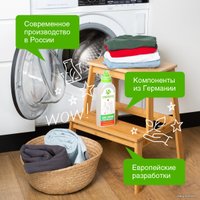 Гель для стирки Synergetic биоразлагаемый для цветного белья 0.75 л