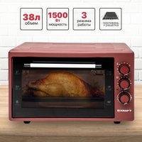 Мини-печь Kraft KF-MO 3800 R