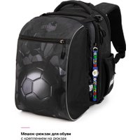 Школьный рюкзак SkyName R8-027 + часы + мешок