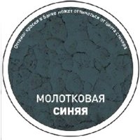 Краска Tytan Professional По ржавчине с молотковым эффектом 20601 400 мл (синий)