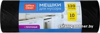 Пакеты для мусора OfficeClean Прочные 120 л (10 шт, черный)