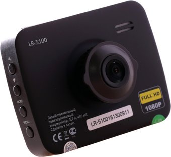 Lexand LR-5100