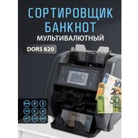 Счетчик банкнот DORS BY-820
