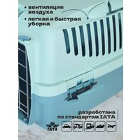 Переноска Gulliver M (бирюзовый)