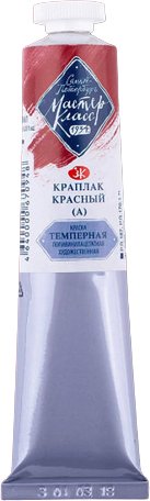 

Темперные краски Мастер Класс Краплак красный ПВА 1604317 (46 мл)