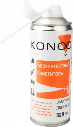 Konoos KAD-520-N