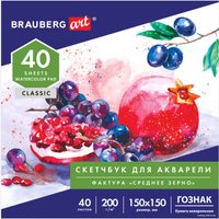 Альбом для рисования BRAUBERG Art 106144 (40 л)