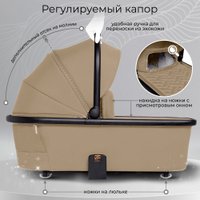 Универсальная коляска Sweet Baby Stella Plus 2в1 (бежевый)