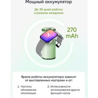 Умные часы Elari Watch SE (серебристый)