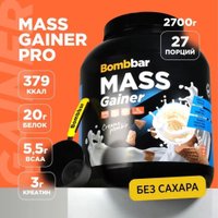 Гейнер Bombbar Mass Gainer (2700 г, сливочный пломбир)