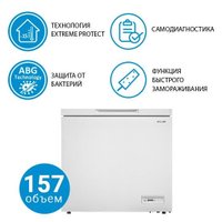 Морозильный ларь ATLANT М-8115-002