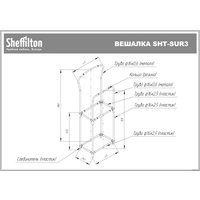 Стойка для одежды Sheffilton SHT-SUR3 189700 (ваниль/бежевый)