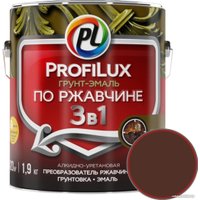 Грунт-эмаль Profilux По ржавчине 3в1 (1.9 кг, коричневый)