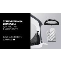 Отпариватель Polaris PGS 2080CA в Гомеле